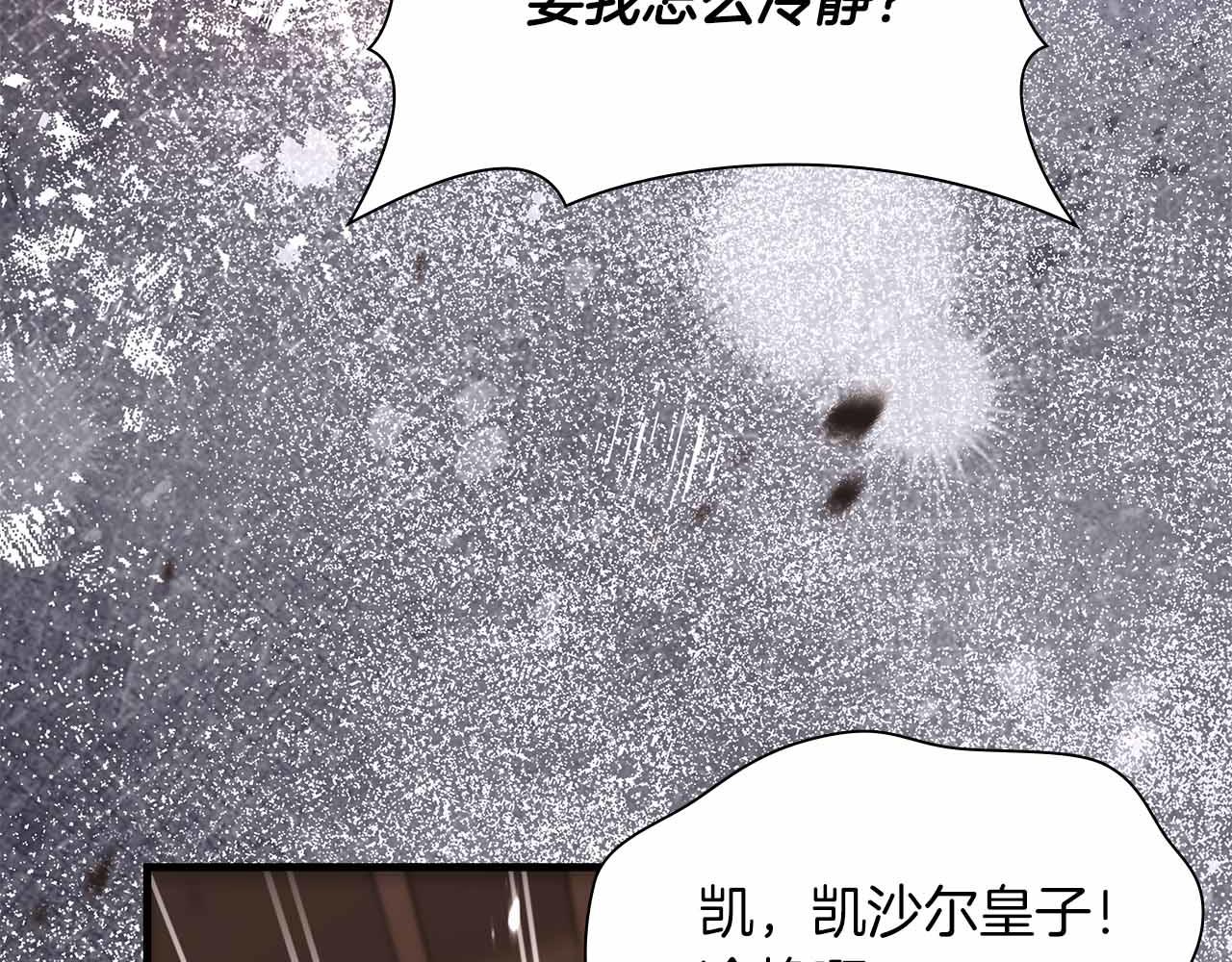 第一季完结篇 故事才拉开序幕20