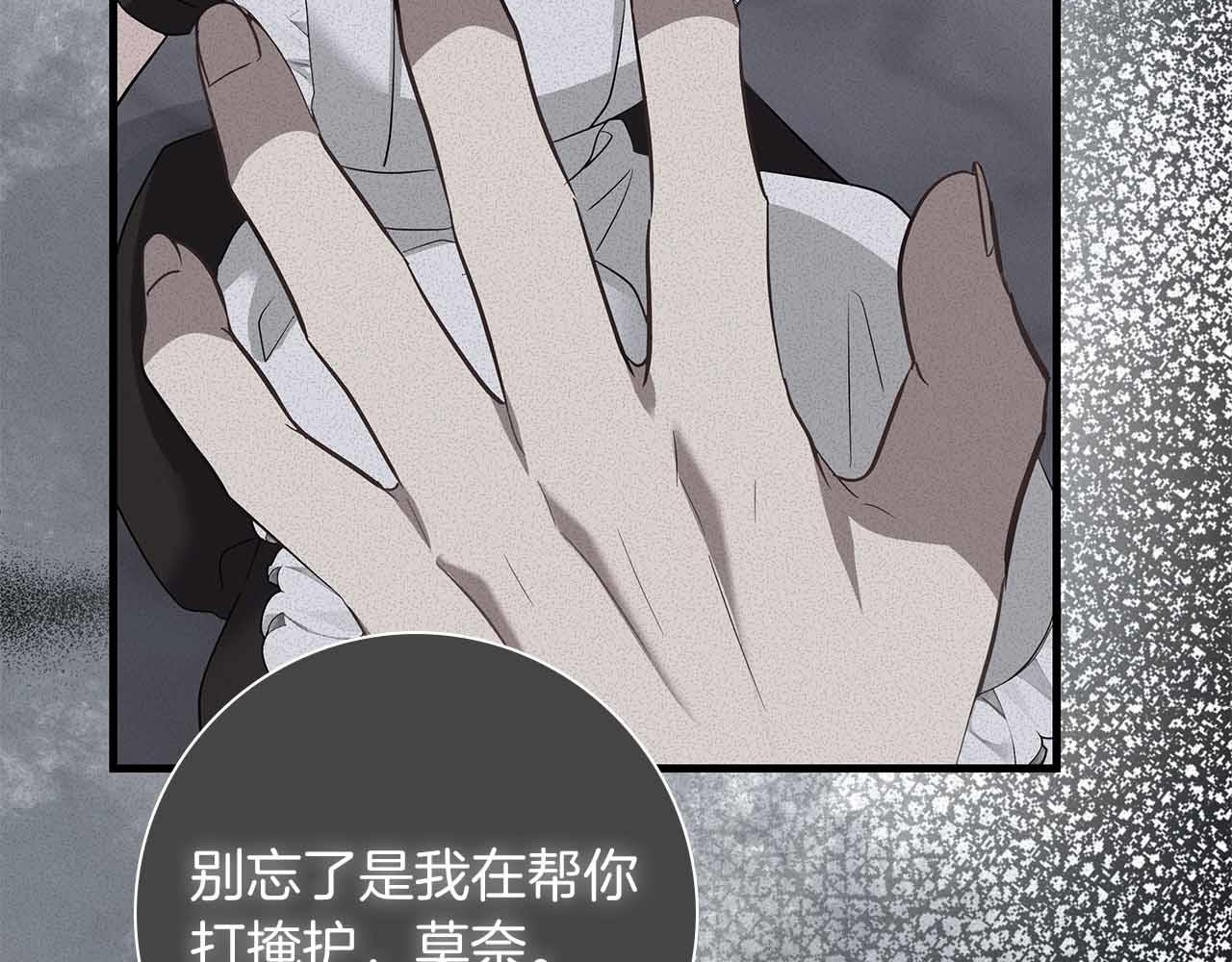 第一季完结篇 故事才拉开序幕201