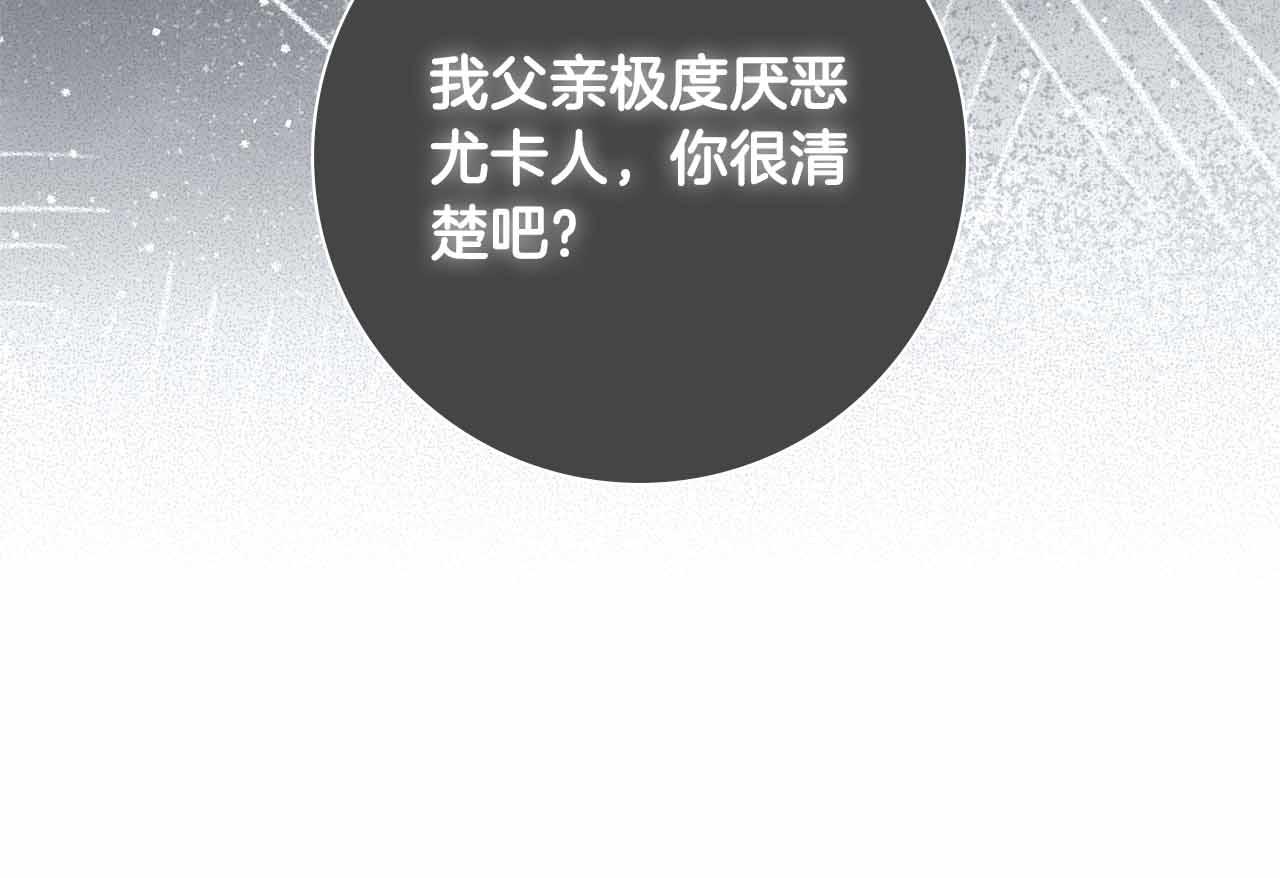 第一季完结篇 故事才拉开序幕204