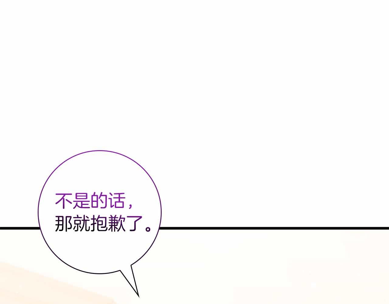 第一季完结篇 故事才拉开序幕205