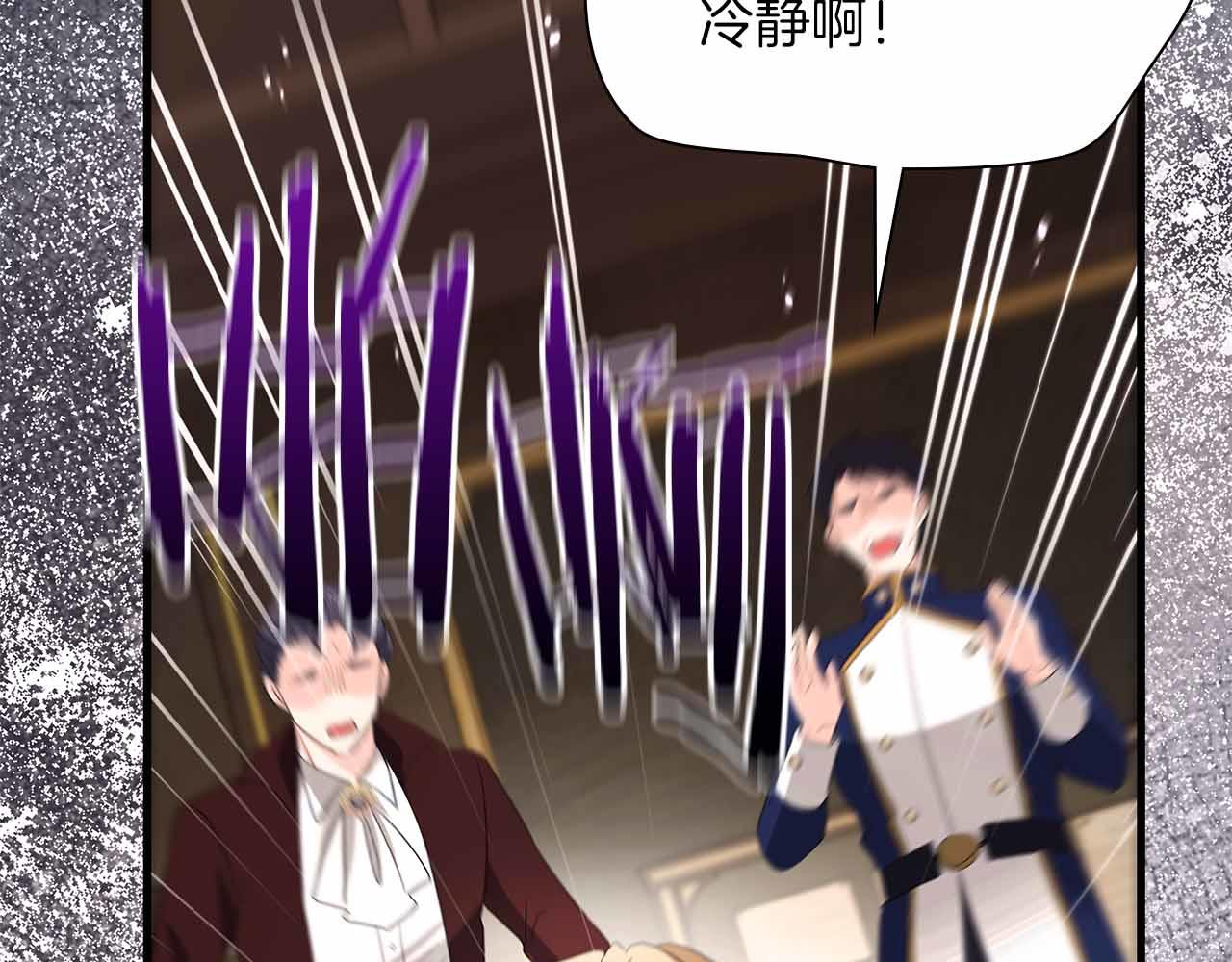 第一季完结篇 故事才拉开序幕21