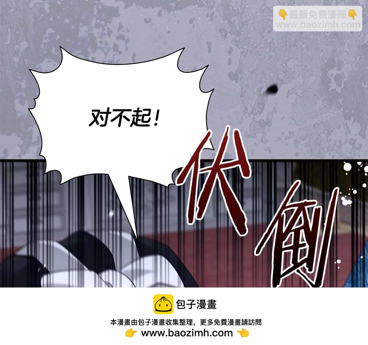 第一季完结篇 故事才拉开序幕215