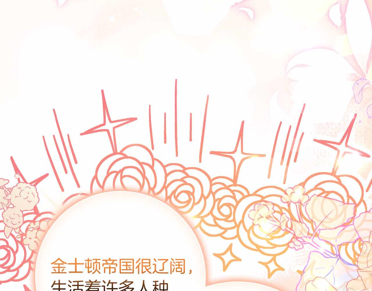 第一季完结篇 故事才拉开序幕228