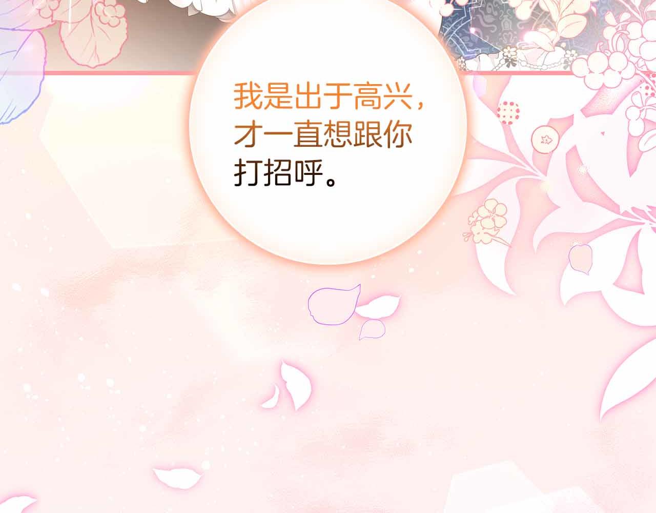 第一季完结篇 故事才拉开序幕232