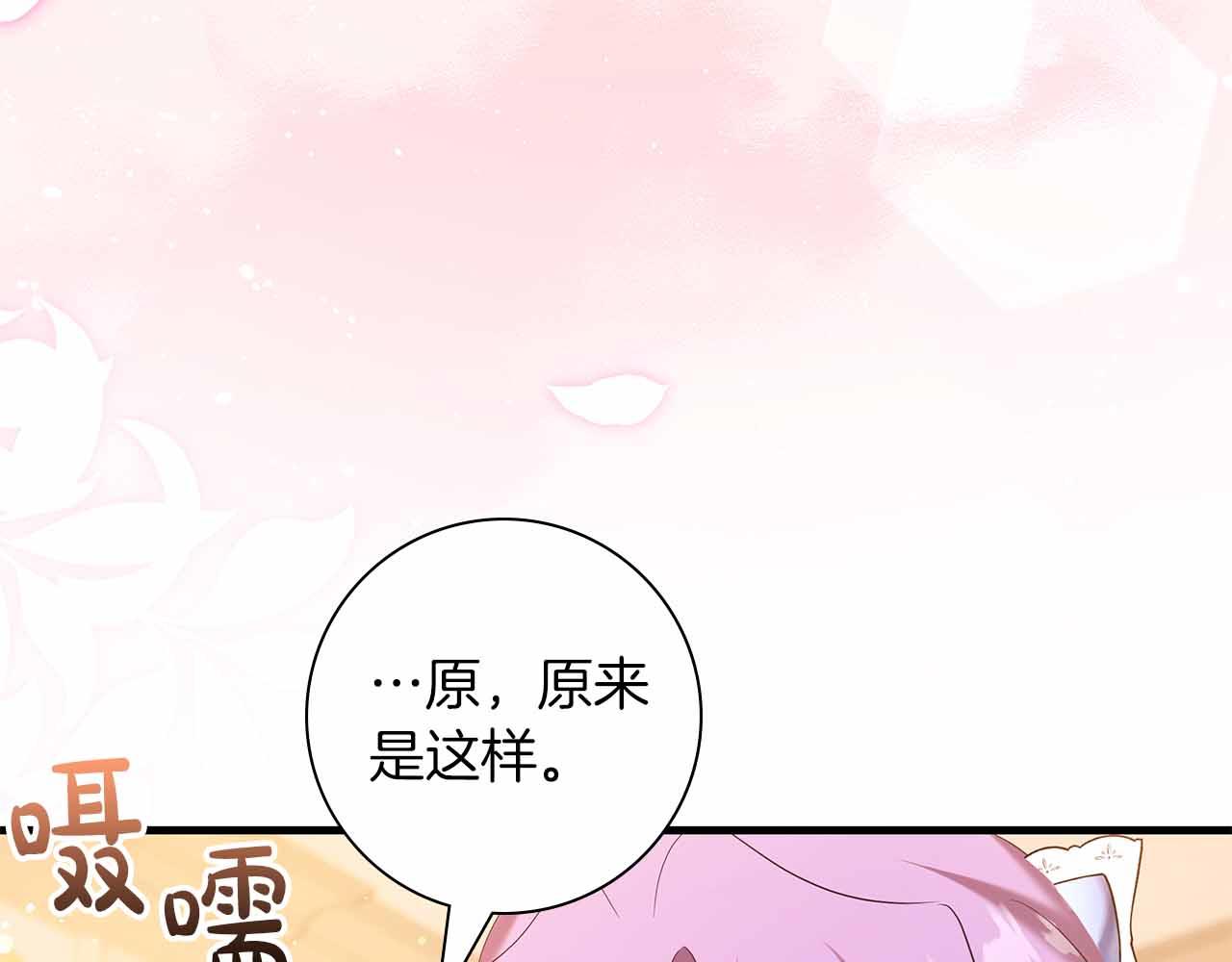 第一季完结篇 故事才拉开序幕233