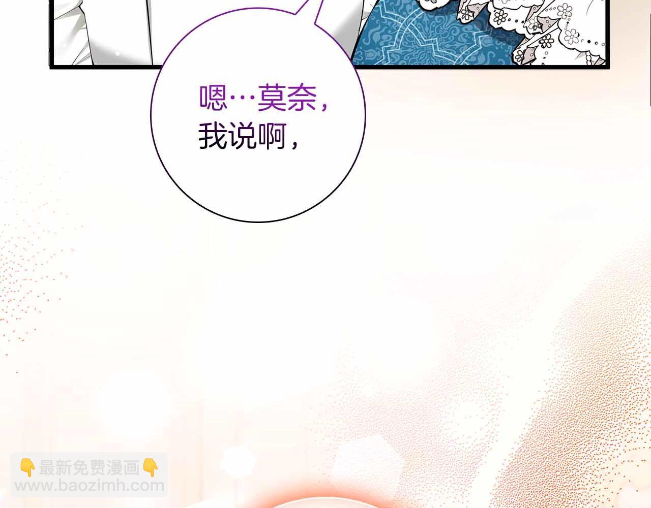 第一季完结篇 故事才拉开序幕238