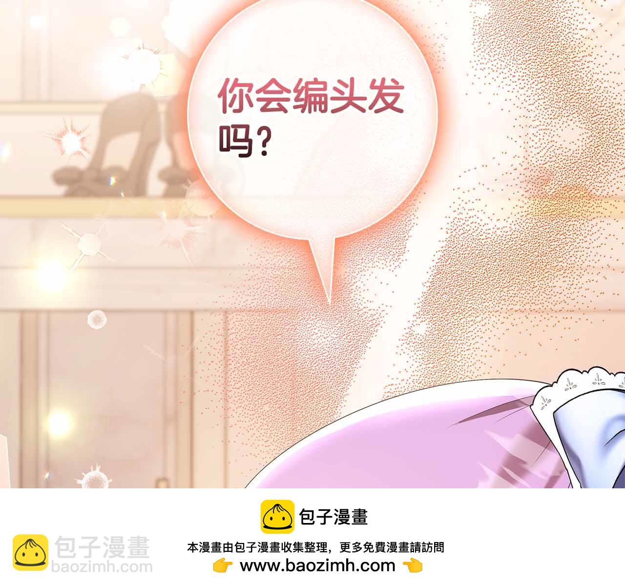 第一季完结篇 故事才拉开序幕239