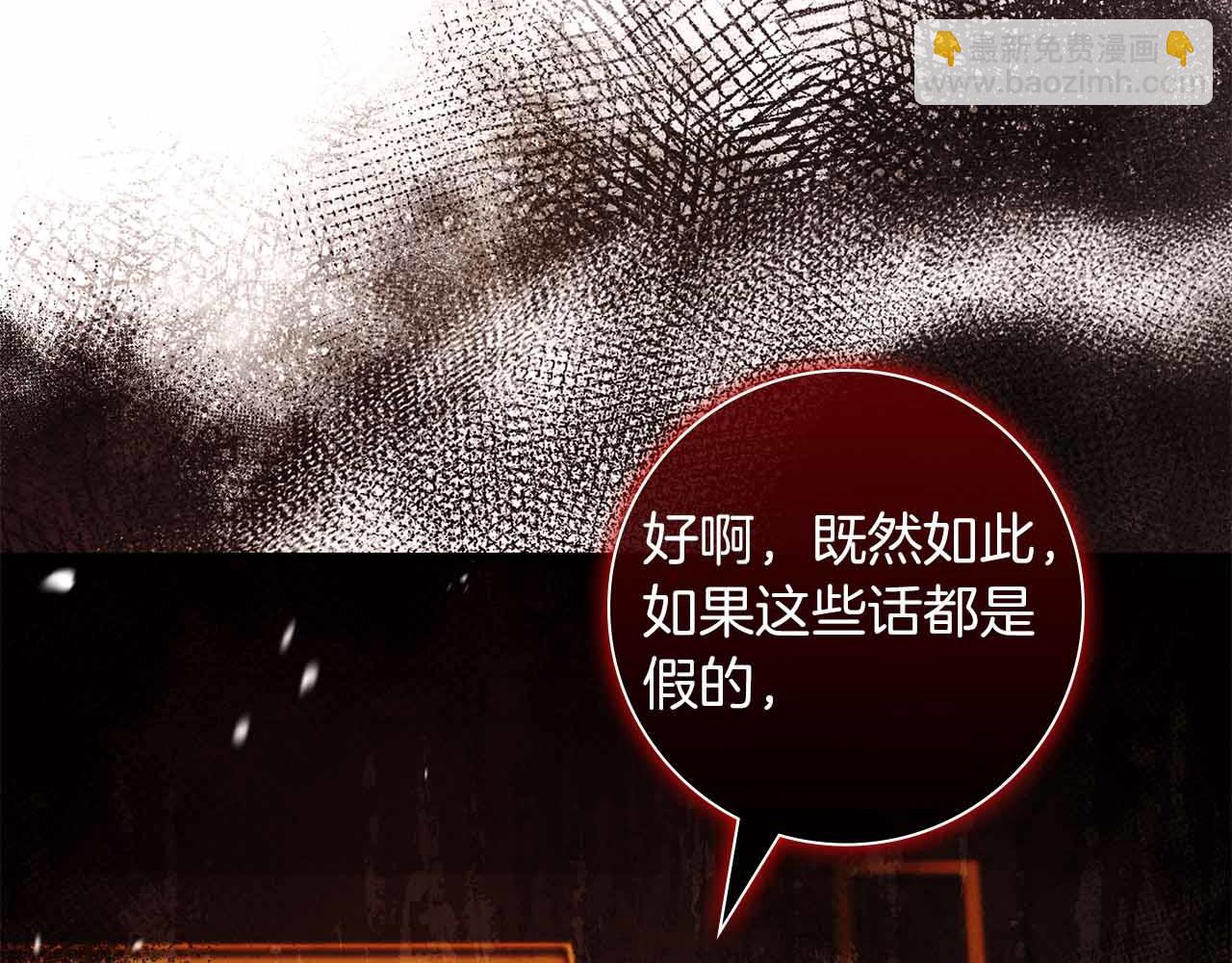 第一季完结篇 故事才拉开序幕24