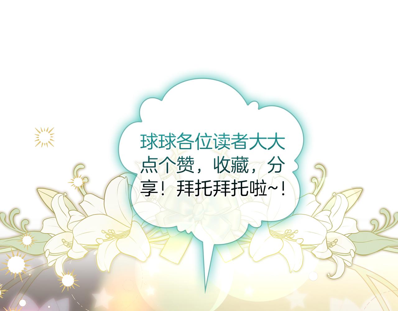 第一季完结篇 故事才拉开序幕245