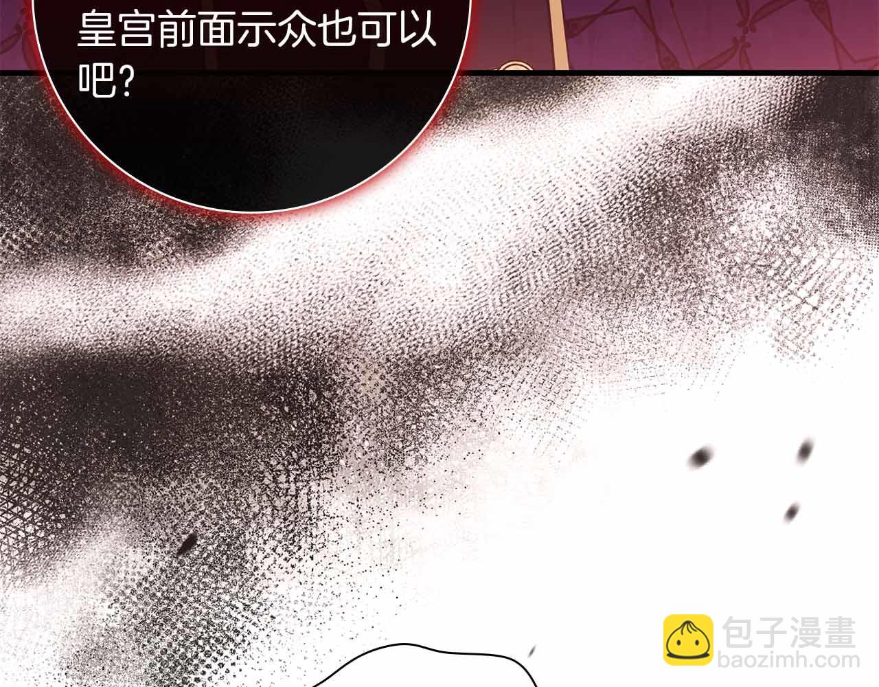 第一季完结篇 故事才拉开序幕27