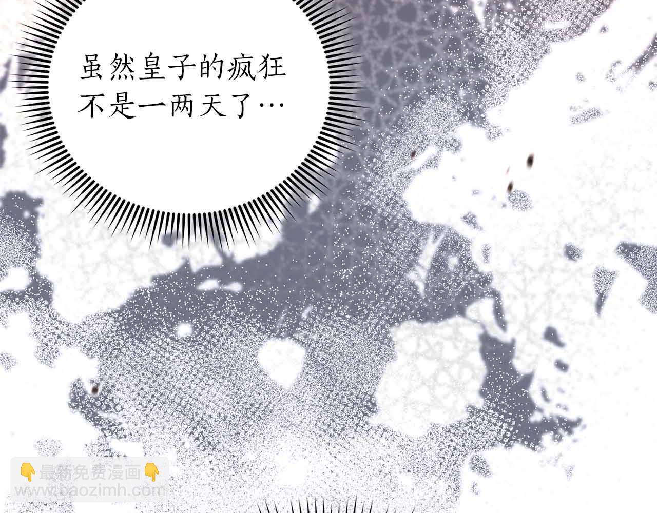 第一季完结篇 故事才拉开序幕30