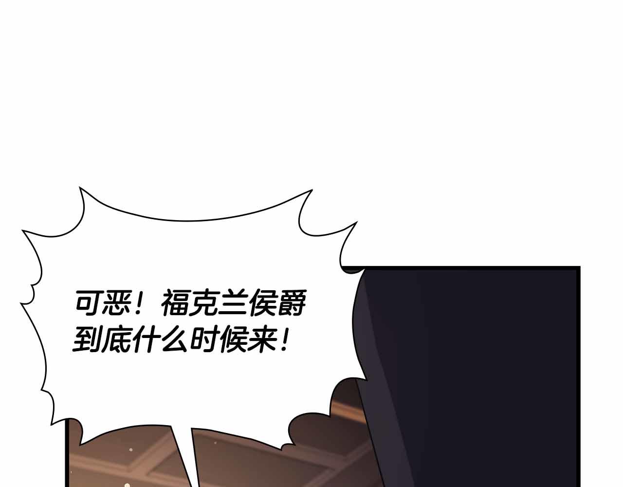 第一季完结篇 故事才拉开序幕33