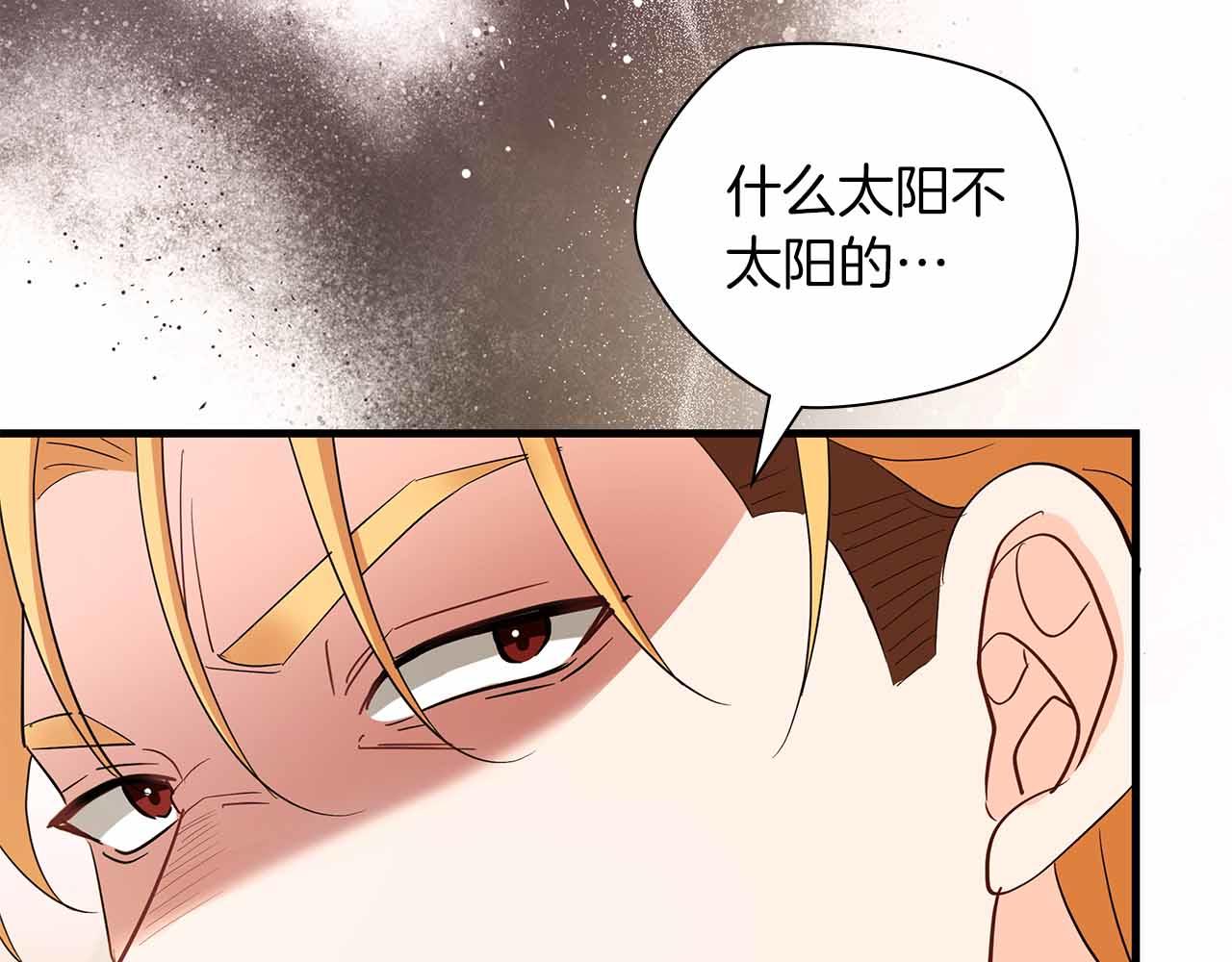 第一季完结篇 故事才拉开序幕39