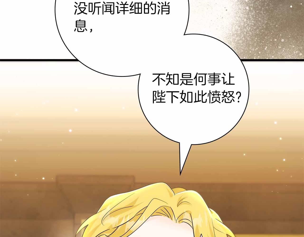 第一季完结篇 故事才拉开序幕42