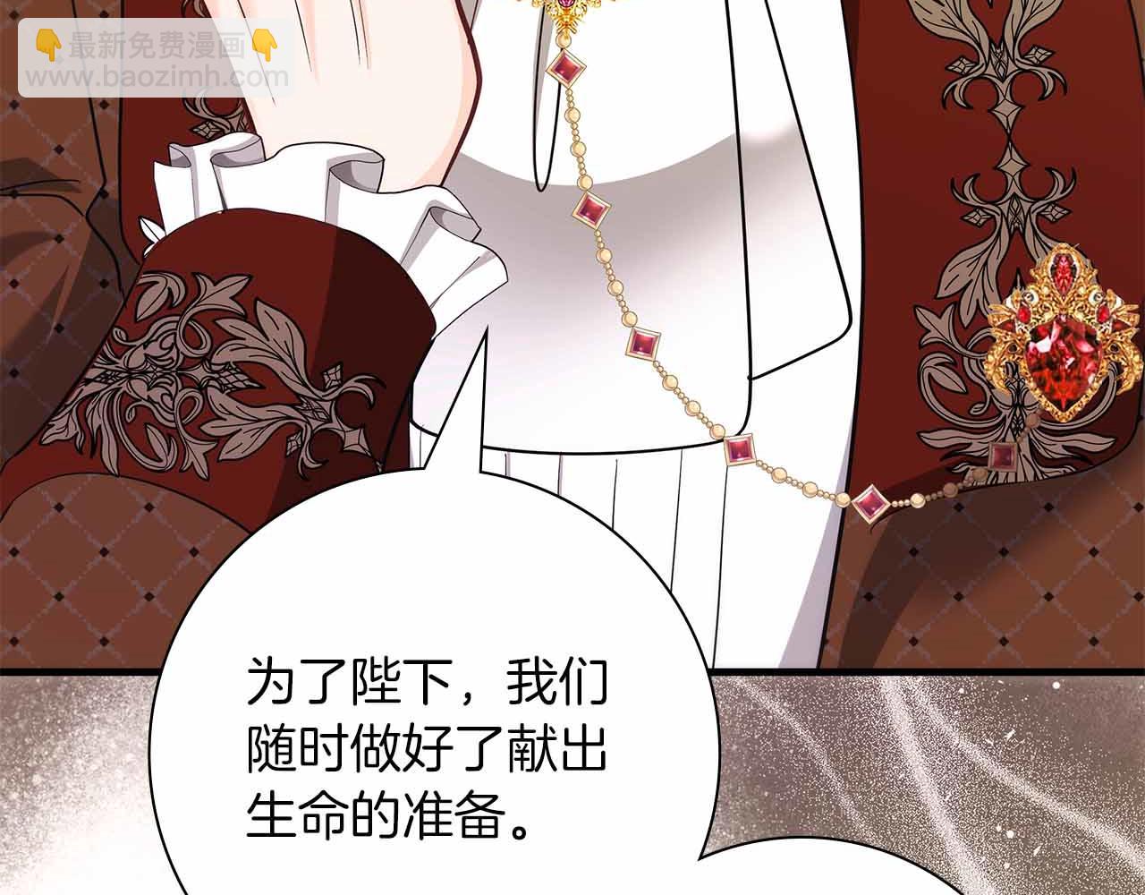 第一季完结篇 故事才拉开序幕44