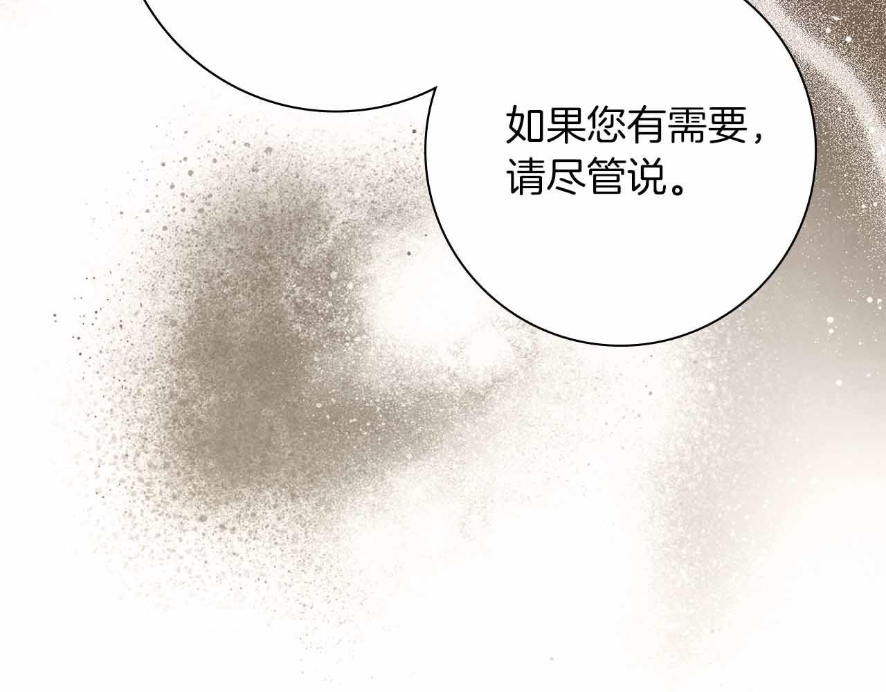 第一季完结篇 故事才拉开序幕45