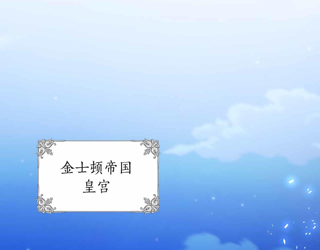 第一季完结篇 故事才拉开序幕5