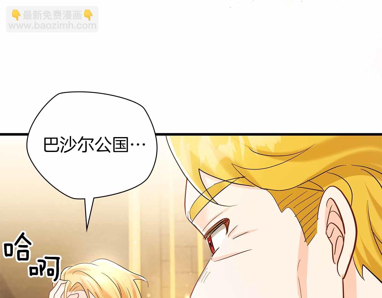 第一季完结篇 故事才拉开序幕50