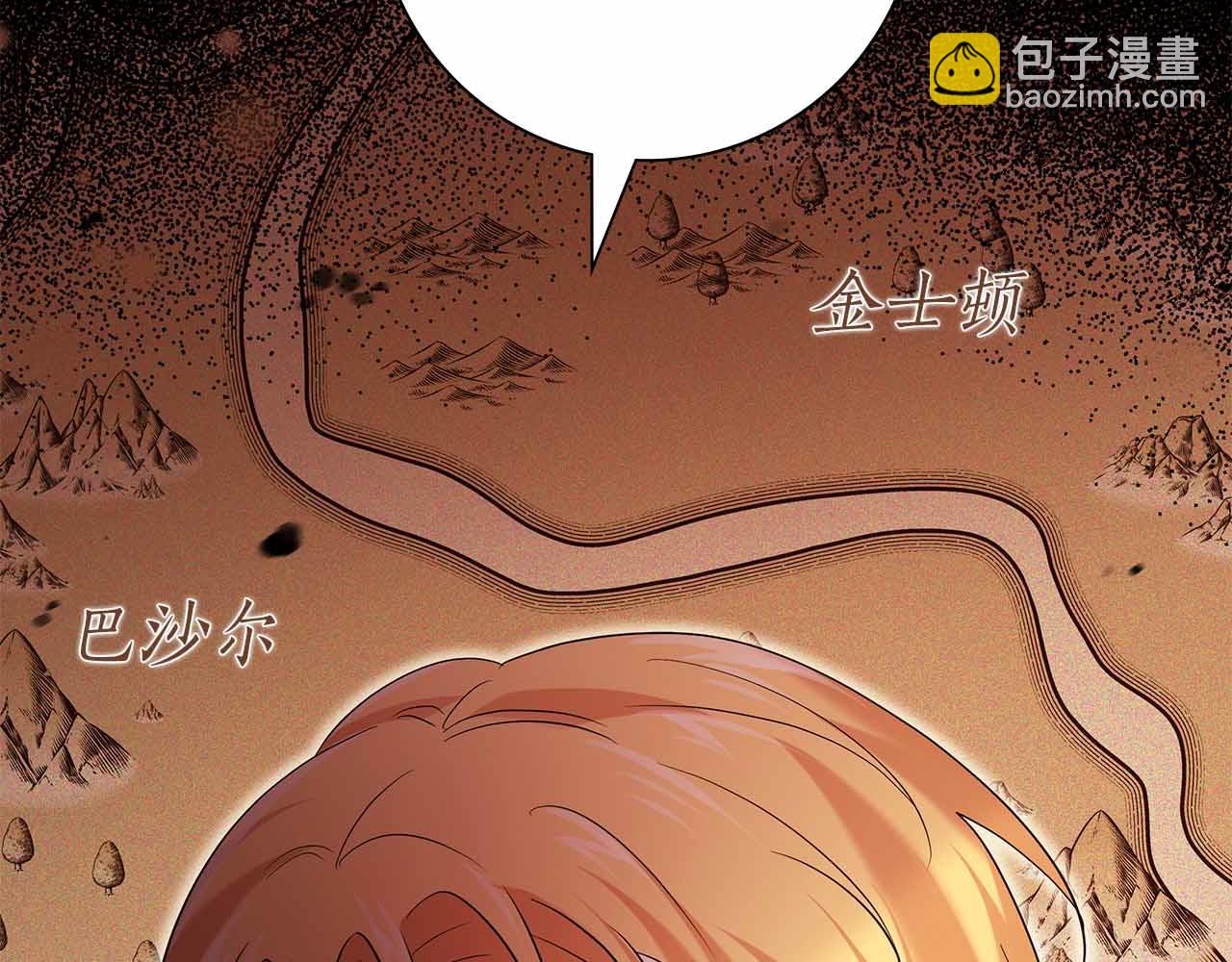 第一季完结篇 故事才拉开序幕54