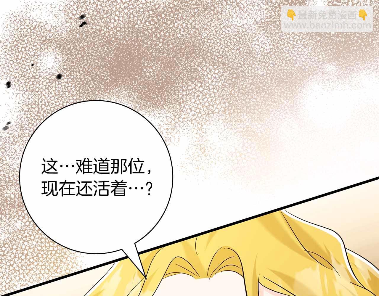 第一季完结篇 故事才拉开序幕57