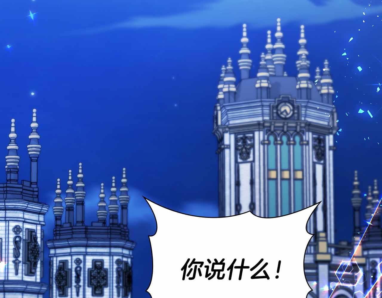 第一季完结篇 故事才拉开序幕6