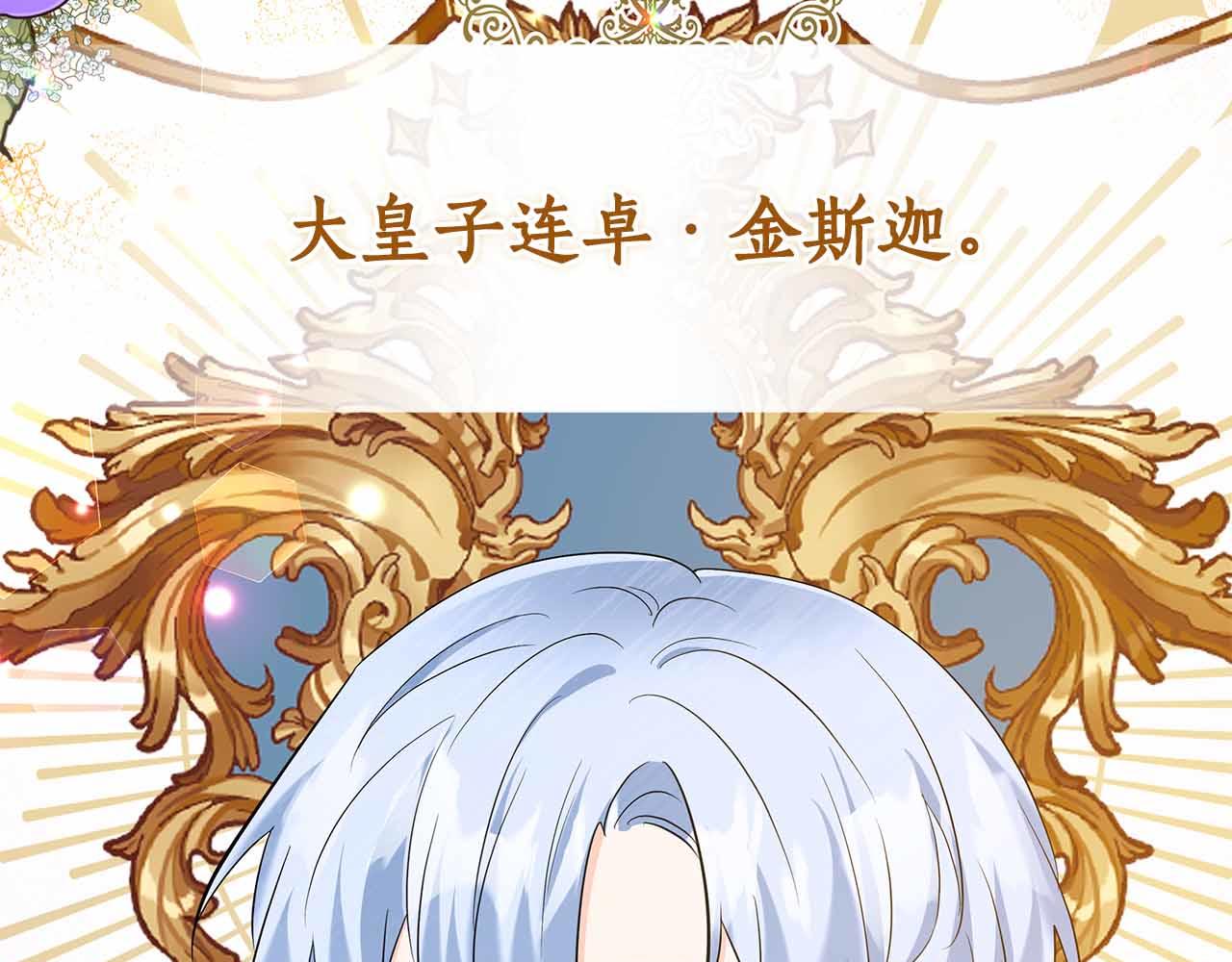 第一季完结篇 故事才拉开序幕66