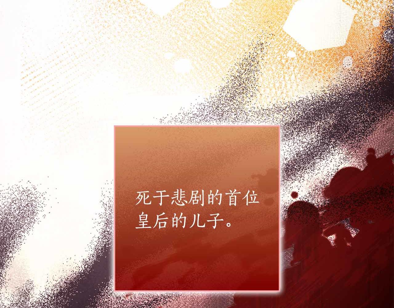 第一季完结篇 故事才拉开序幕69