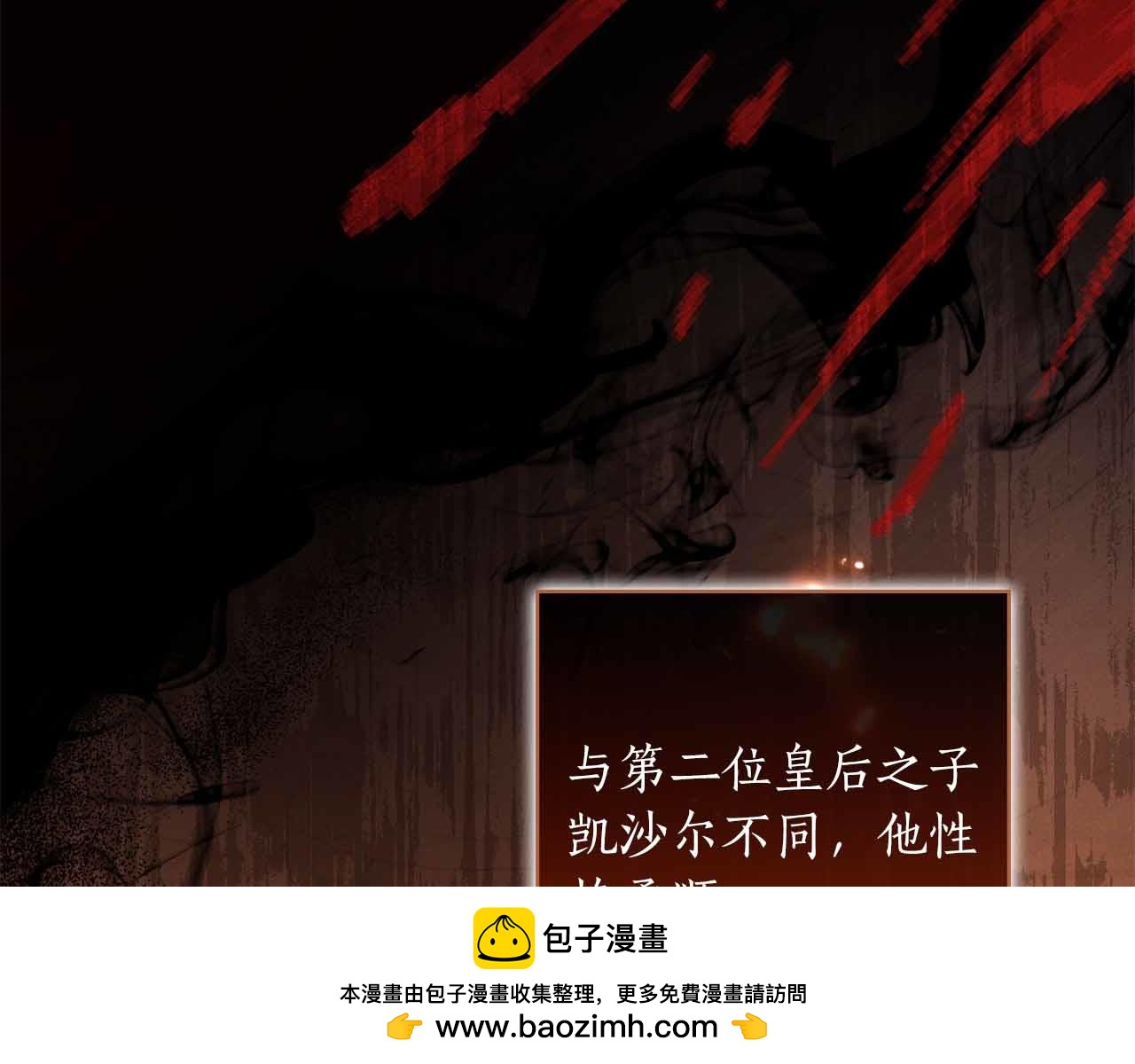第一季完结篇 故事才拉开序幕71