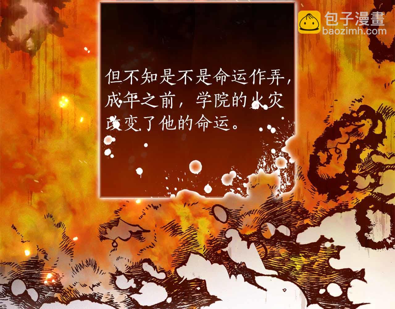 第一季完结篇 故事才拉开序幕76