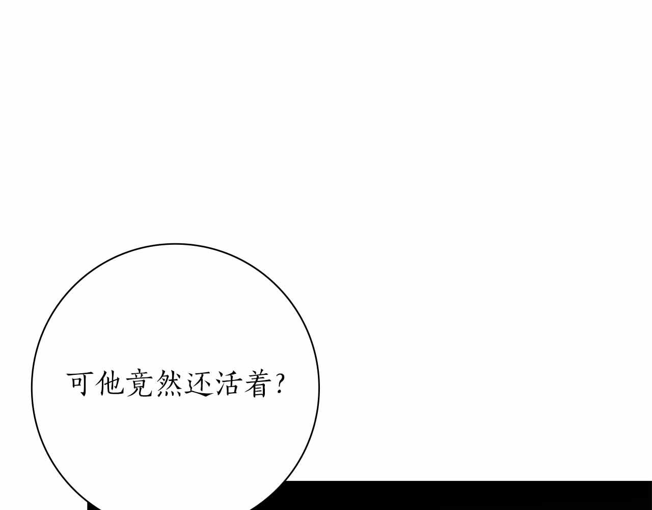 第一季完结篇 故事才拉开序幕79