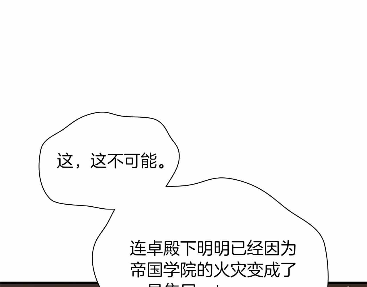 第一季完结篇 故事才拉开序幕82