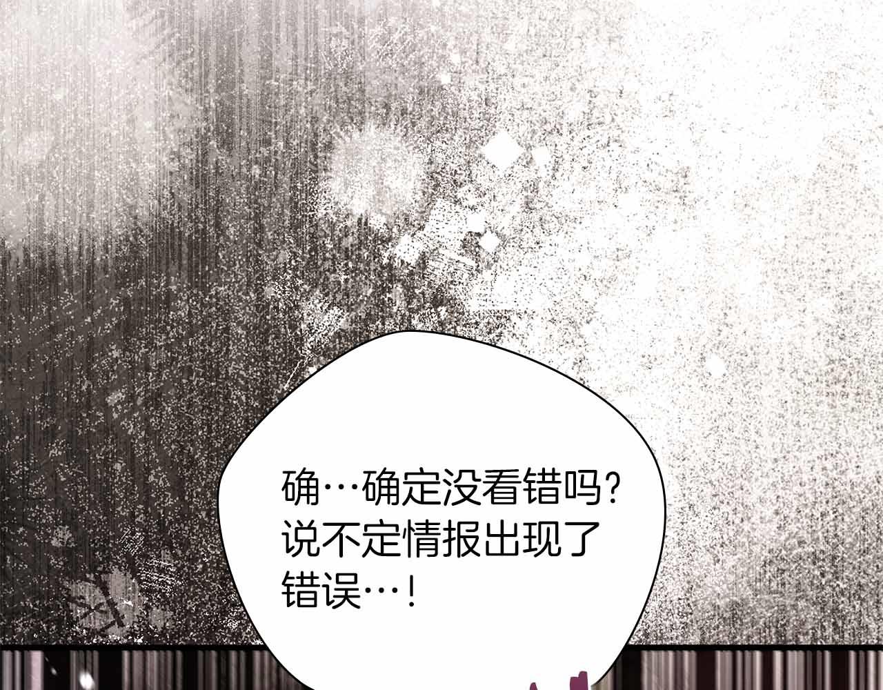 第一季完结篇 故事才拉开序幕89