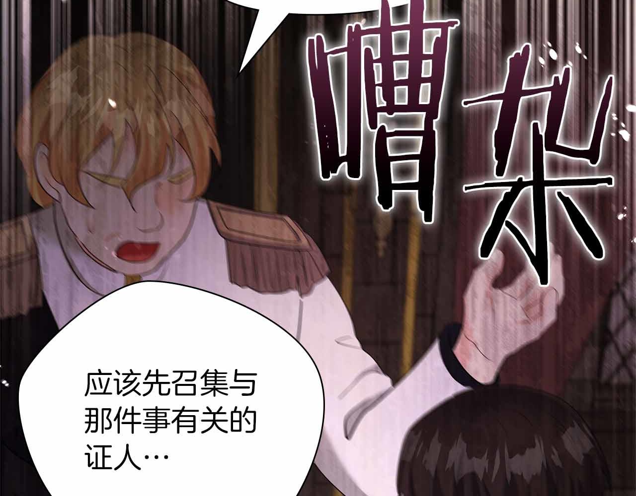 第一季完结篇 故事才拉开序幕90