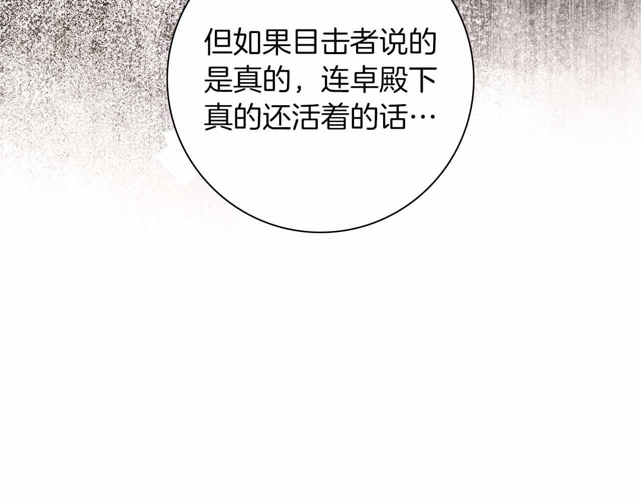 第一季完结篇 故事才拉开序幕93