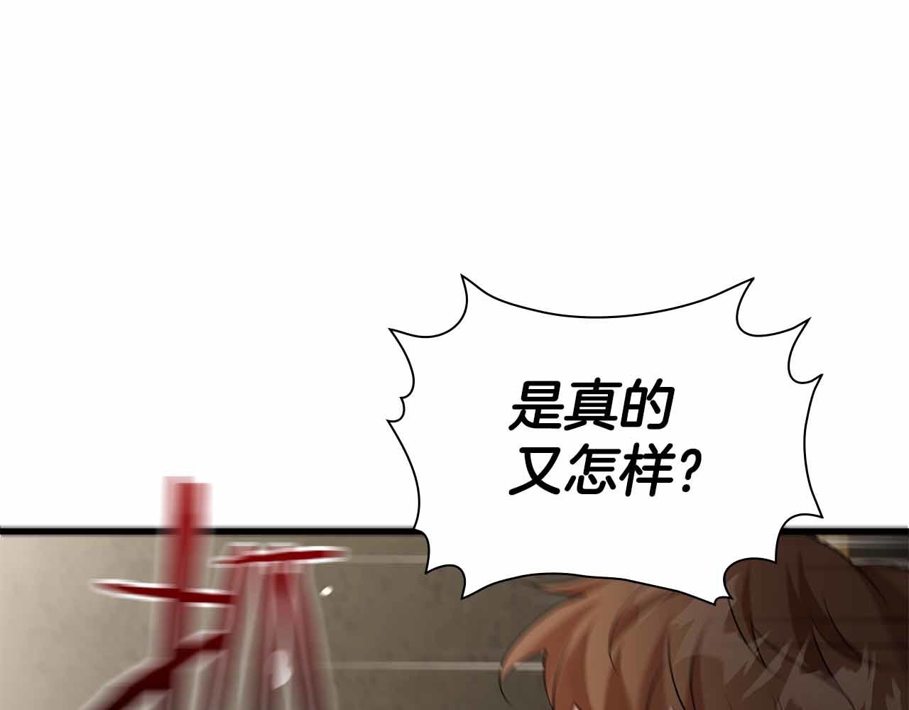 第一季完结篇 故事才拉开序幕95