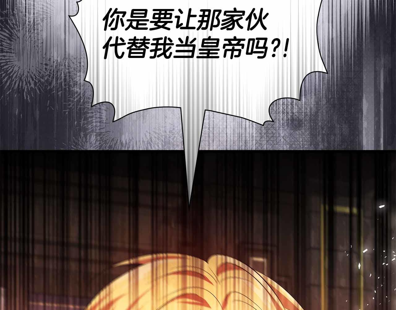 第一季完结篇 故事才拉开序幕98