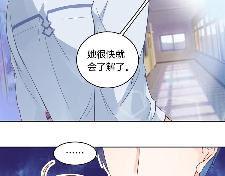 第2话 对不起，我们不熟21