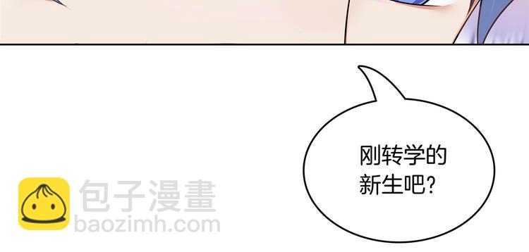 第2话 对不起，我们不熟33