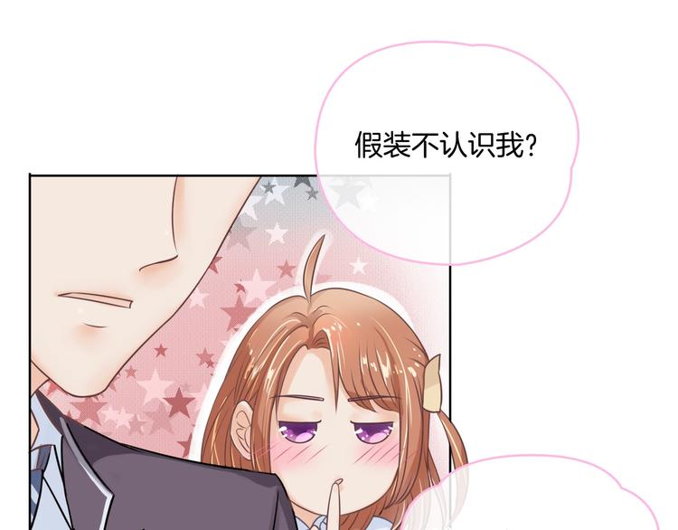 第2话 对不起，我们不熟39