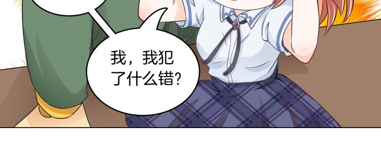 第2话 对不起，我们不熟69