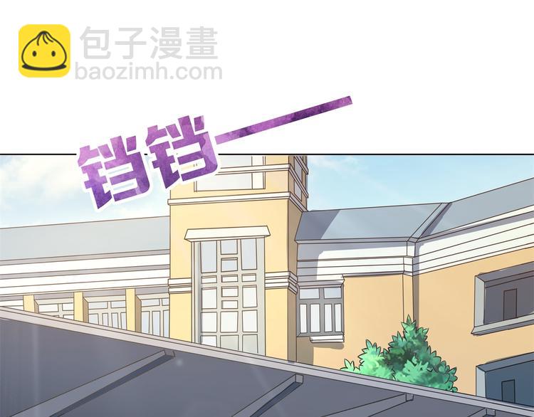 第2话 对不起，我们不熟8