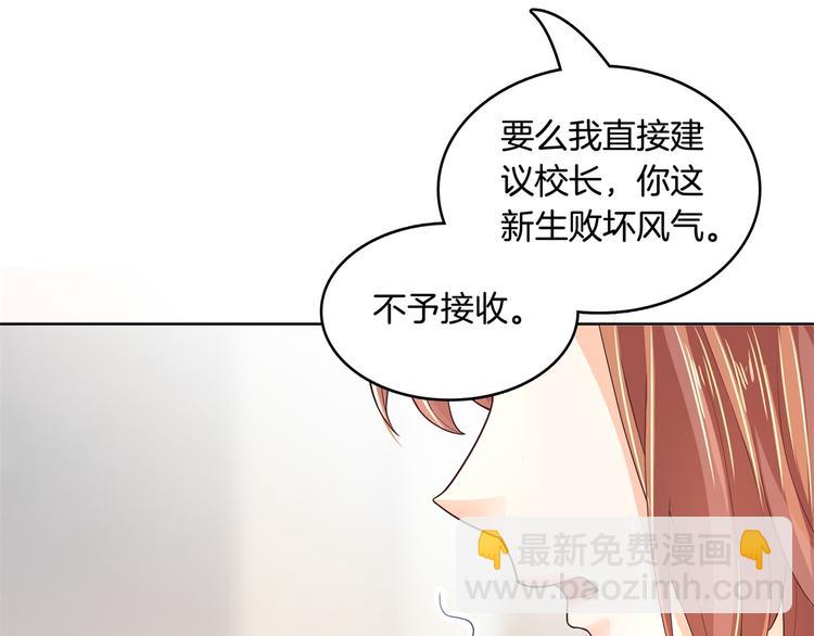 第4话 两小无猜翻脸无情27