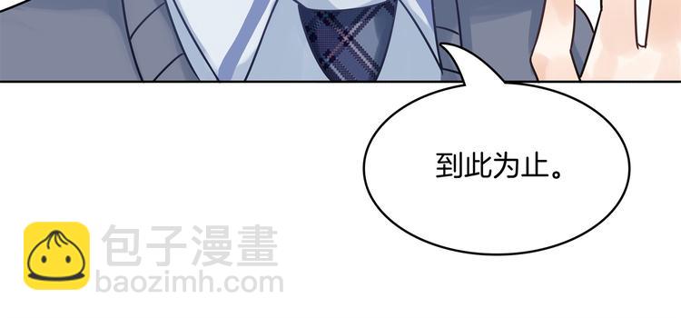 第8话 居然有人能降住他？14