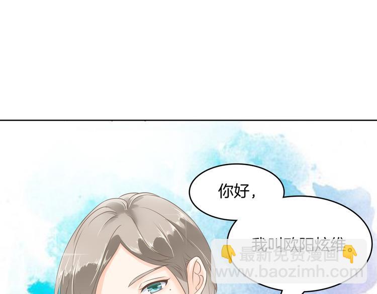 第8话 居然有人能降住他？20