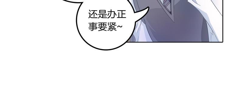 第8话 居然有人能降住他？50