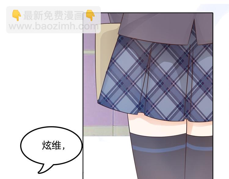 第8话 居然有人能降住他？54