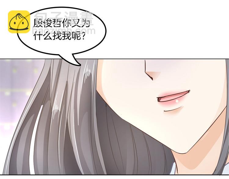 第8话 居然有人能降住他？62