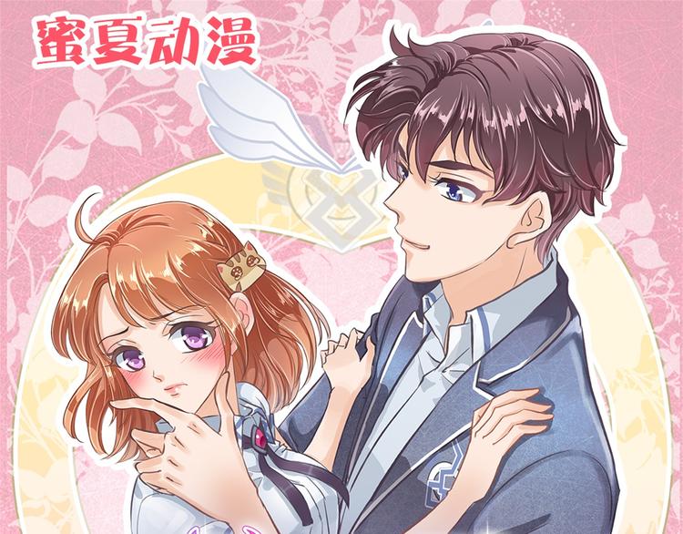 第8话 居然有人能降住他？67