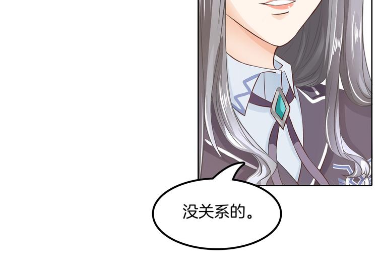 第9话 校草的秘密（含彩蛋）12