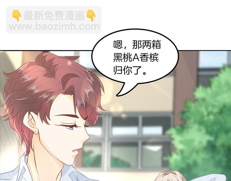 第9话 校草的秘密（含彩蛋）18